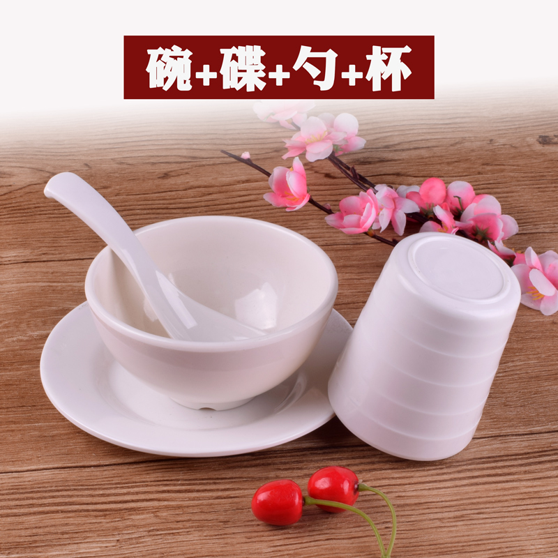 饭店酒店白色密胺仿瓷碗碟勺杯套装摆台餐具餐厅塑料碗火锅四件套|ruв категории посуда, посуда, чаша - от Buy2taobao.com для оказания профессиональной услуги покупки агента Taobao