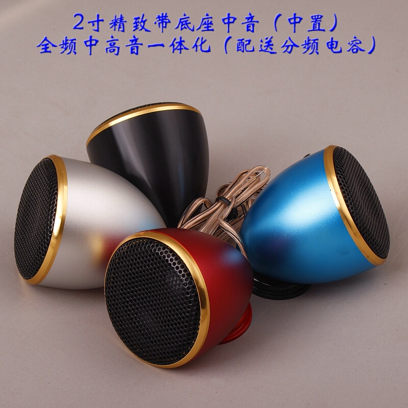 undefined2 vehicle Alto a treble Integration horn combination One-third automobile sound Place base Solutionsundefinedin the Car/Articles/Fitting/Refit , Car Audio/Car Electronics/Electric , Car Audio , Car Speakers/Tweeter category - from Buy2taobao.com to provide professional Taobao agent buy service