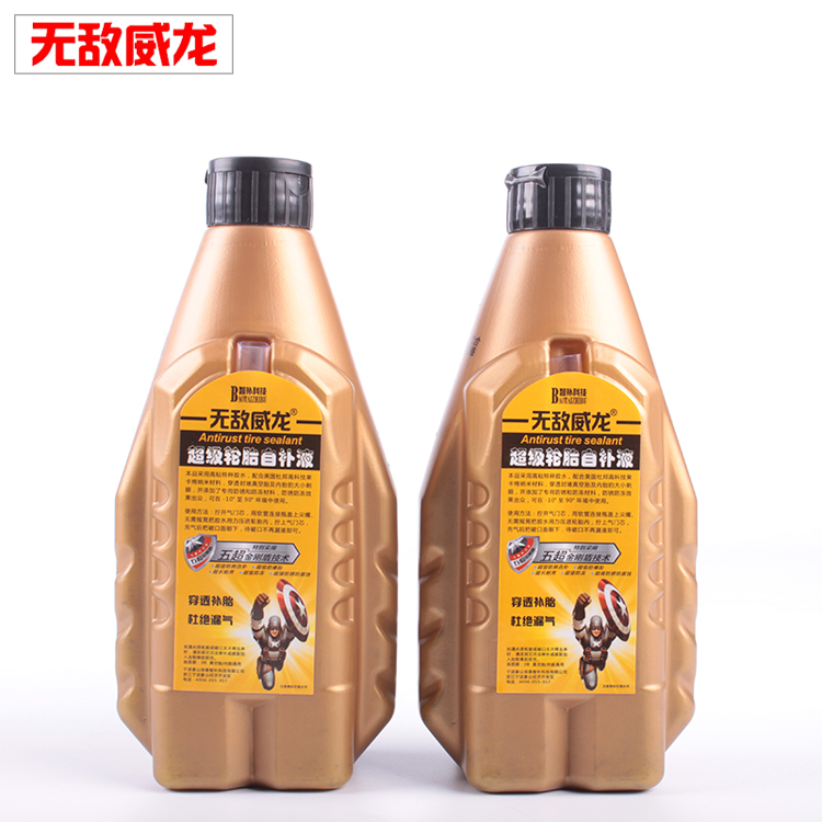 Electric vehicle Since rehydrationin the Bike/Riding equipment/Parts and Accessories , Bicycle repair tools , Tire glue category - from Buy2taobao.com to provide professional Taobao agent buy service