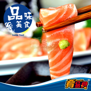  超新鲜三文鱼刺身  挪威进口生鱼片水产品海鲜纯肉切片送芥末酱油