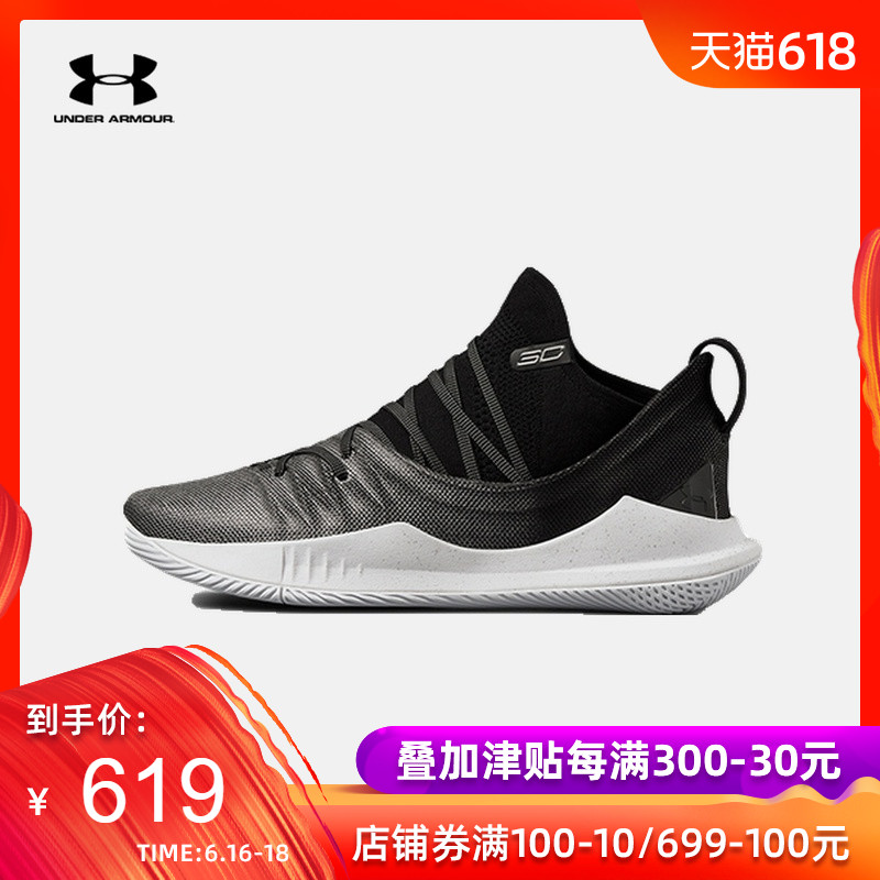 NBA安德玛 Under Armour UA男子 库里5签名运动鞋-3020657在类目 运动鞋new, 其它运动鞋中 - 来自Buy2taobao.com提供专业的淘宝代购服务