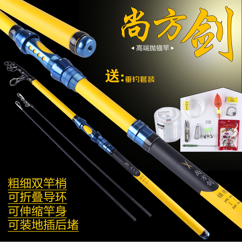立莱万能收缩短节可变长度锚鱼超硬钓远投可变钓性鱼竿 厂家直销在类目 户外/登山/野营/旅行用品, 垂钓装备, 钓竿中 - 来自Buy2taobao.com提供专业的淘宝代购服务