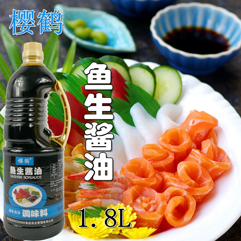 Sashimi soy sauce 1.8L Sashimi soy sauce Sushi soy sauce Seafood soy sauce Mustard soy sauce Sashimi soy saucein the Agri rice/Dried foods/Condiment , Condiment/Jam/Salad , Sushi category - from Buy2taobao.com to provide professional Taobao agent buy service