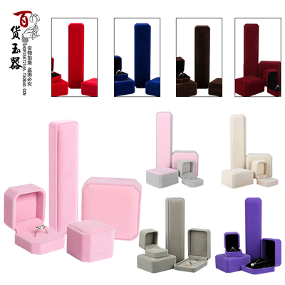 绒布首饰饰品盒收纳耳钉戒指吊坠手链包装礼品盒珠宝项链盒批发