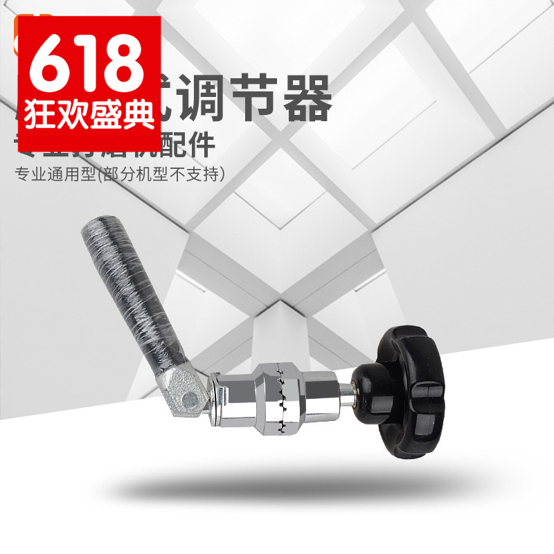 石材翻新机抛光机配件脚踏式总承 打磨机配件操作杆角度调节器在类目 生活电器, 生活家电配件, 其他生活家电配件中 - 来自Buy2taobao.com提供专业的淘宝代购服务