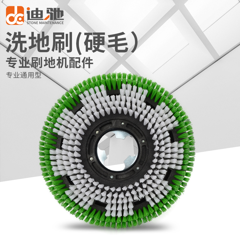 175型号多功能刷地机配件地刷擦地机洗地刷地面清洗刷盘17寸/18寸在类目 生活电器, 生活家电配件, 其他生活家电配件中 - 来自Buy2taobao.com提供专业的淘宝代购服务