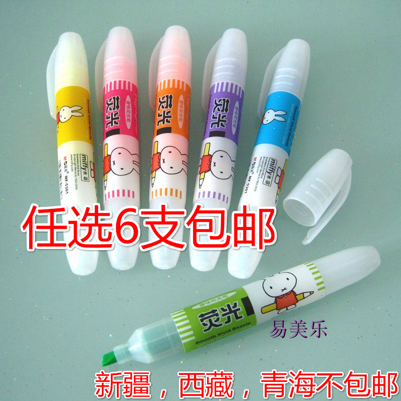 6支包郵 晨光熒光筆 米菲 彩色筆 香味熒光筆 清新文具 5301在類目 電子詞典/電紙書/文化用品, 筆類/書寫工具, 熒光筆中 - 來自Buy2taobao.com提供專業的淘寶代購服務