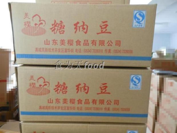 18kg糖纳红豆 蜜豆 奶茶冷饮 烘焙原料 美樱 限区包邮|msdalam kategori beras/Utara-Selatan barangan kering/perasa, meter/tepung/bijirin, Beans, kacang merah - dari Buy2taobao.com untuk memberikan perkhidmatan ejen Taobao profesional membeli