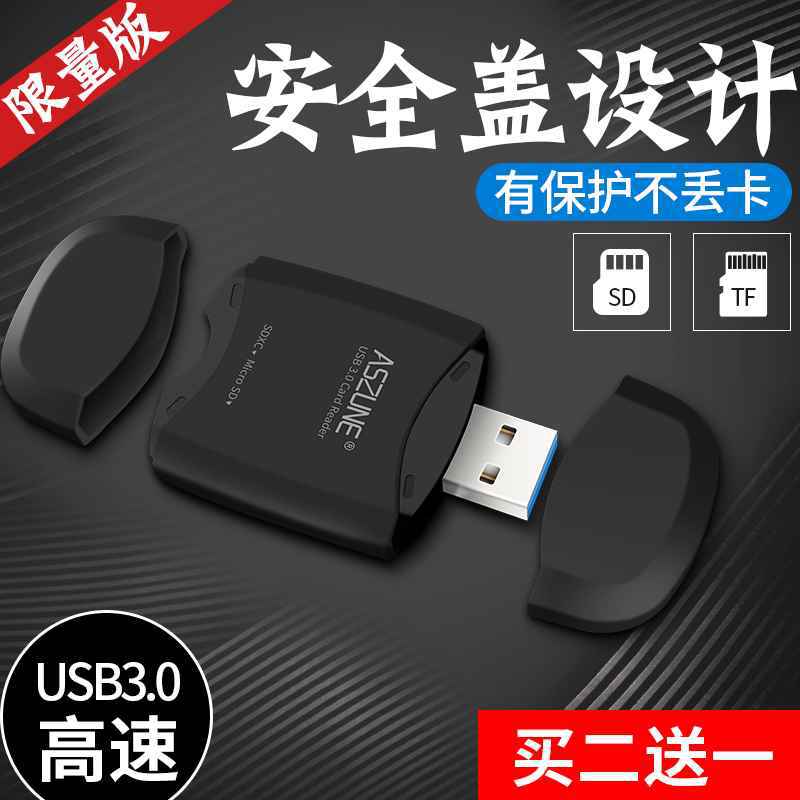 迷你3.0 高速3.0 高速 闪迪ipad sd卡手机内存sd卡读卡器在类目 3C数码配件, 数码周边, 读卡器中 - 来自Buy2taobao.com提供专业的淘宝代购服务