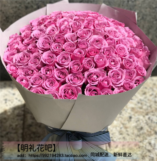 上海鮮花店同城配送99朵紫玫瑰鮮花速遞女友閨蜜媽媽同事生日花在類目 鮮花速遞/花卉仿真/綠植園藝, 鮮花速遞(同城)中 - 來自Buy2taobao.com提供專業的淘寶代購服務