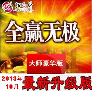 炒股票软件指标<em>指南针红马甲</em>涨停私募英雄榜活