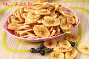  酥脆美味香蕉片 香蕉干 香脆可口 清热润肠 天然原味 零食500克