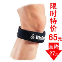 Fingerband Bauerfeind genutrain s Fingerband Bauerfeind genutrain s