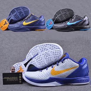  Nike ZOOM KOBE VI ZK6科比6 篮球鞋 436311-102-008 429659-501