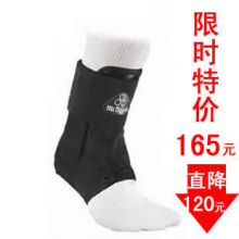Fingerband Bauerfeind genutrain s Fingerband Bauerfeind genutrain s