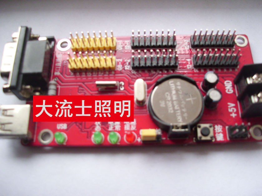 LED显示屏控制卡USB口 广告屏门头条屏控制卡异步 南京卡乐XU4|msdalam kategori perkakasan/alat, Equipment LED, paparan LED - dari Buy2taobao.com untuk memberikan perkhidmatan ejen Taobao profesional membeli