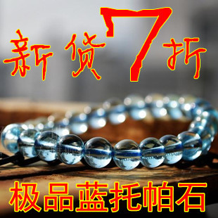  纯天然水晶极品托帕石犹如蓝碧玺美丽/蔚蓝色托帕石手链