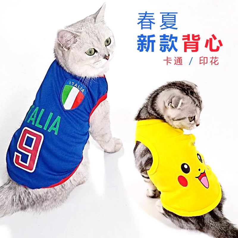 网红小猫咪衣服宠物猫潮牌春夏季薄款可爱背心式英短春秋蓝猫夏天在类目 宠物/宠物食品及用品, 宠物服饰及配件, 宠物服装/雨衣中 - 来自Buy2taobao.com提供专业的淘宝代购服务