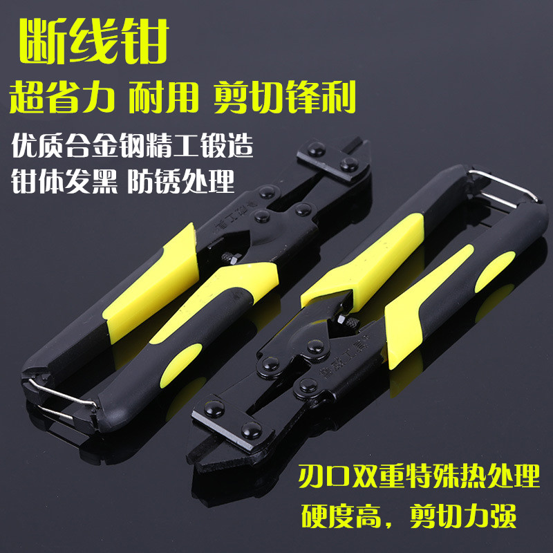 undefined8 Mini bolt cutters Steel clamp Wire cutting Wire Olecranon pliers a wire rope Shear Pliers Cable Pliersundefinedin the Hardware/Tool , Hand Tools , Holding Tools , Cable Clamp category - from Buy2taobao.com to provide professional Taobao agent buy service