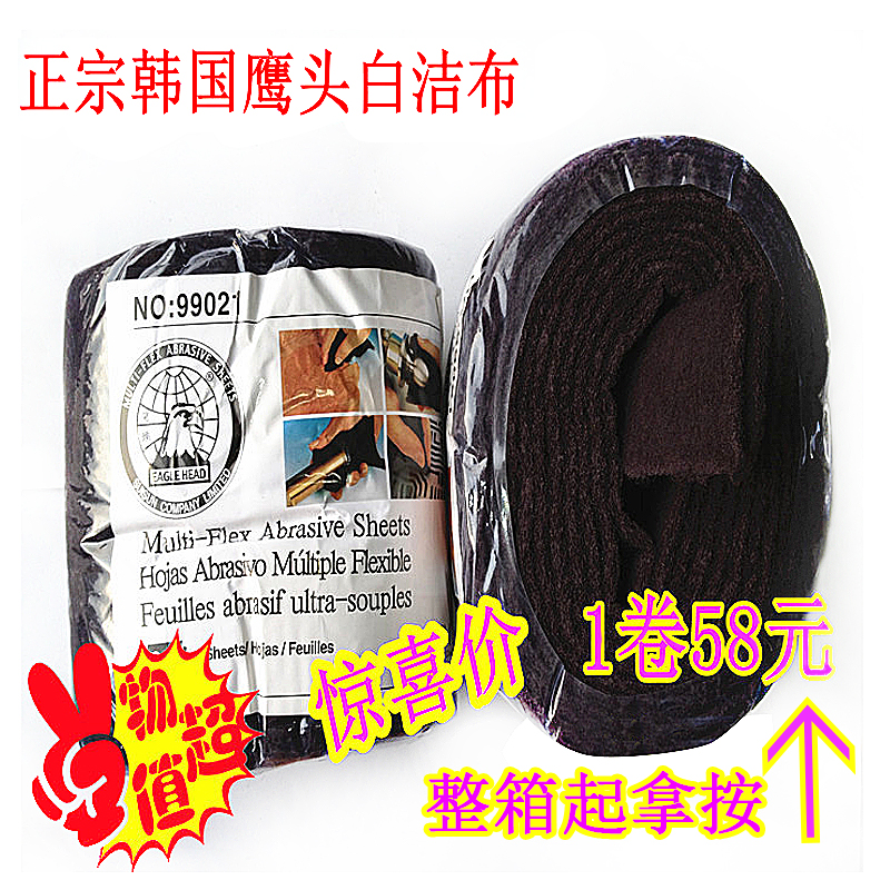 正宗韩国鹰头海绵砂、工业百洁布、线条砂、打磨片 60片一卷在类目 家庭/个人清洁工具, 家务/地板清洁用具, 百洁布中 - 来自Buy2taobao.com提供专业的淘宝代购服务