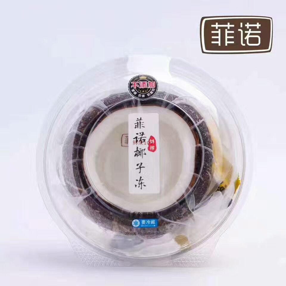 正品菲诺升级版黄金椰奶冻椰青全奶黑椰冻6只装广东顺丰包邮在类目 水产肉类/新鲜蔬果/熟食, 新鲜水果, 其它中 - 来自Buy2taobao.com提供专业的淘宝代购服务