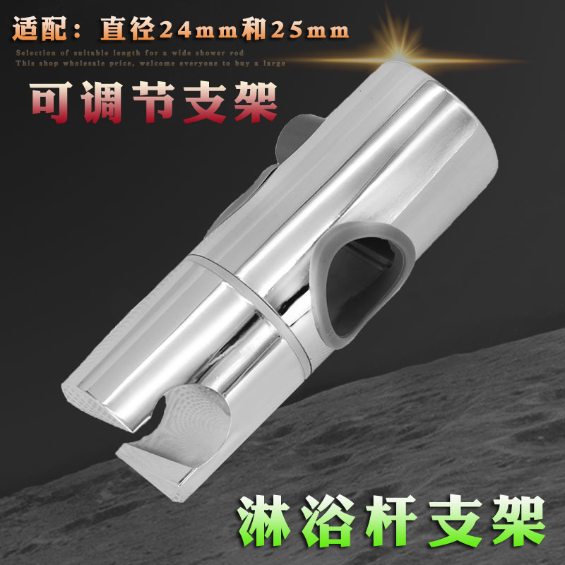 升降杆支架 淋浴杆花洒座 可调节淋浴花洒固定座 中插在类目 家装主材, 卫浴用品, 卫浴龙头, 花洒配件中 - 来自Buy2taobao.com提供专业的淘宝代购服务