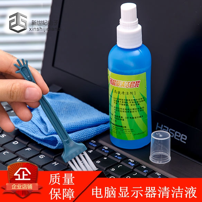 擦手机屏幕清洁剂笔记本电脑显示器清洁液擦电视机液晶屏幕水套装在类目 3C数码配件, 单反/单电相机配件, 清洁用品, 清洁套装中 - 来自Buy2taobao.com提供专业的淘宝代购服务