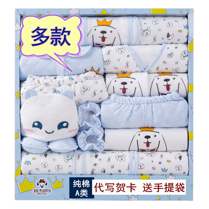纯棉套装新品新生儿礼盒婴儿冬季婴儿用品初生刚出生满月宝宝衣服|msdalam kategori Kanak-kanak/Bayi/Keluarga dipasang, Hadiah bayi - dari Buy2taobao.com untuk memberikan perkhidmatan ejen Taobao profesional membeli
