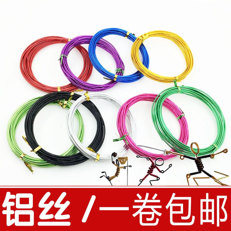 手工DIY自行车编字1mm 2mm铝丝软铁丝漆包线婚礼蛋糕衣架铁丝包邮在类目 鲜花速递/花卉仿真/绿植园艺, 园艺用品, 其它园艺用品中 - 来自Buy2taobao.com提供专业的淘宝代购服务