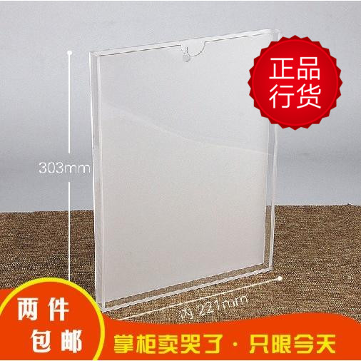 金典款料盒杂志文件盒挂墙车间工位板亚克力透明白色底展示看板盒在类目 电子词典/电纸书/文化用品, 收纳/陈列用品, 文件座/文件架/文件框中 - 来自Buy2taobao.com提供专业的淘宝代购服务