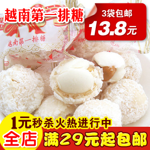  越南零食如香惠香 越南第一排糖 越南排糖 婚庆喜糖进口糖果 450g