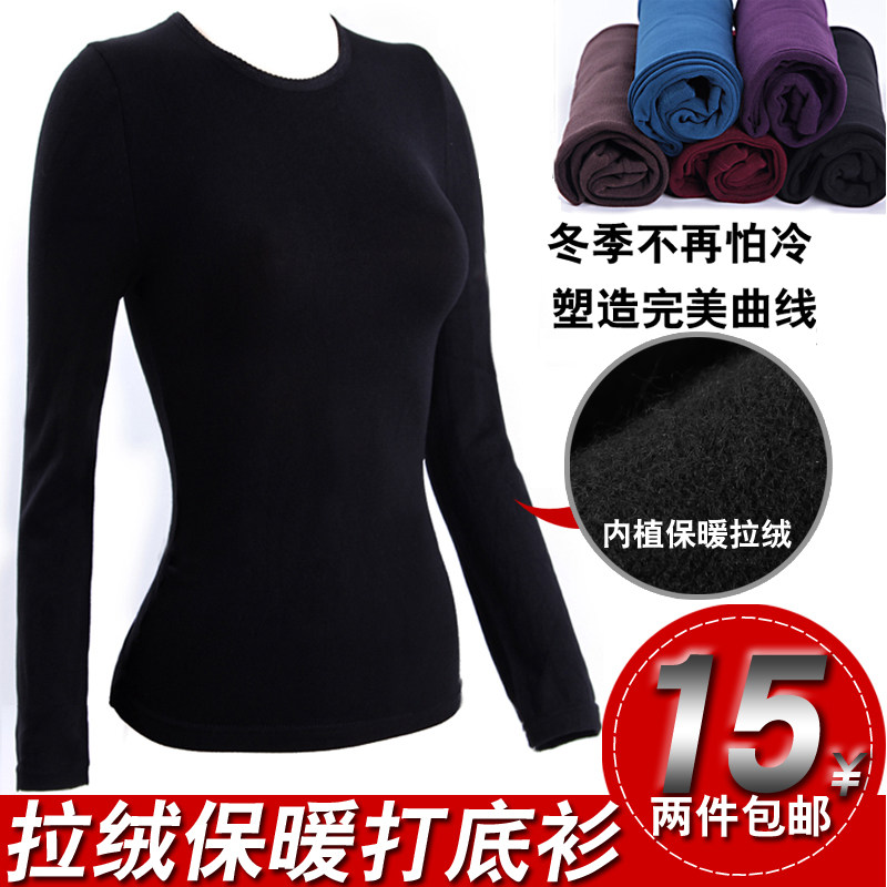 M611蕾丝加绒打底衫加厚女秋冬糖果色拉绒长袖T恤百搭打底衣包邮