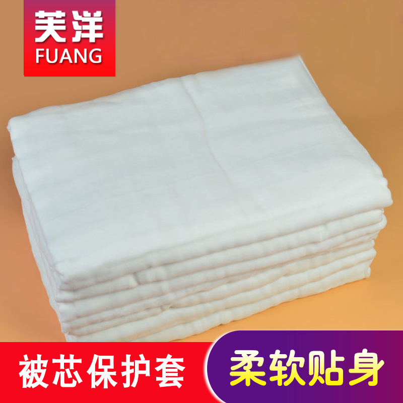 pure cotton Silk quilt Cotton is Jacobs Internal bile 100%40 High density Cotton gauze Inner sleeve Solid First gradein the Bedclothes , Quilt category - from Buy2taobao.com to provide professional Taobao agent buy service