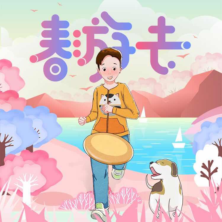 喵汪食堂粉丝宝宝直播专享抽奖链接(非中奖勿拍者,一律不发货)在类目 宠物/宠物食品及用品, 猫/狗玩具, 其它玩具中 - 来自Buy2taobao.com提供专业的淘宝代购服务
