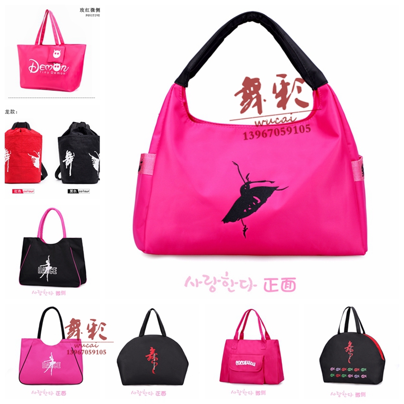 quality goods Dance Pack High-capacity One shoulder Diagonal square Dance Pack Embroidery Large dance knapsack thickening Tarpsin the Children/Baby/Family fitted , Children's Accessories , Bags category - from Buy2taobao.com to provide professional Taobao agent buy service