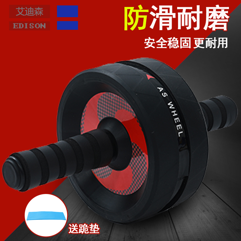 Healthy abdomen round Ab Wheel men and women Trainer Vest beginner Bodybuilding equipment Belly Push the wheel Roller pulleyin the Sports/Yoga/Fitness/Fans supplies , Stepper/Small and medium sized fitness equipment , AB Wheel/AB category - from Buy2taobao.com to provide professional Taobao agent buy service