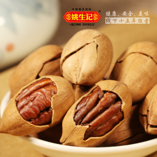  【姚生记_碧根果】128gX3包零食坚果特产美国山核桃长寿果