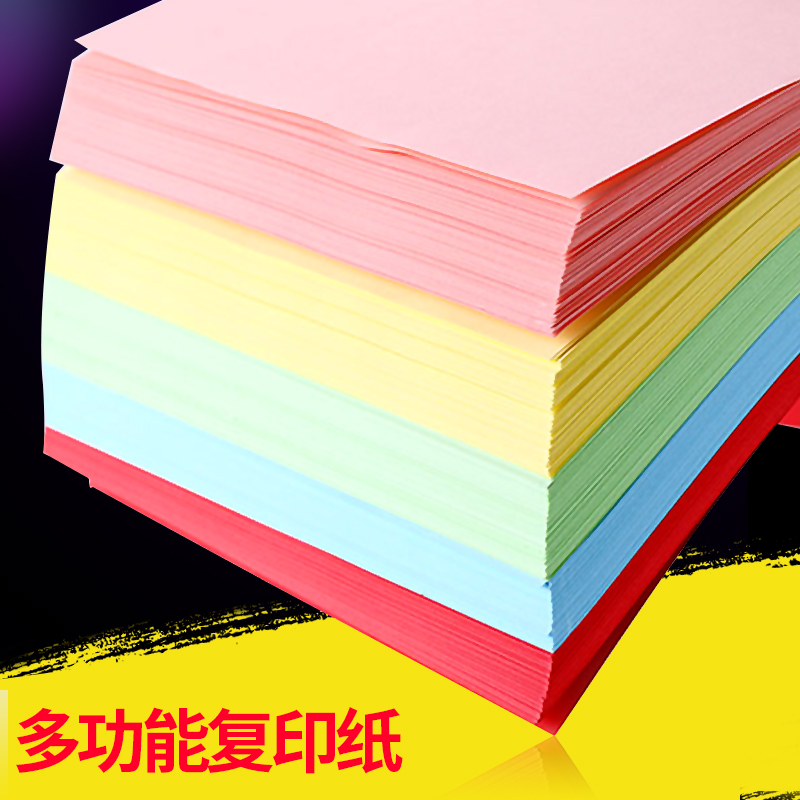 A4彩色打印紙 複印紙80g打印c5984-24壹包100張辦公用品批發在類目 電子詞典/電紙書/文化用品, 其它文化用品中 - 來自Buy2taobao.com提供專業的淘寶代購服務