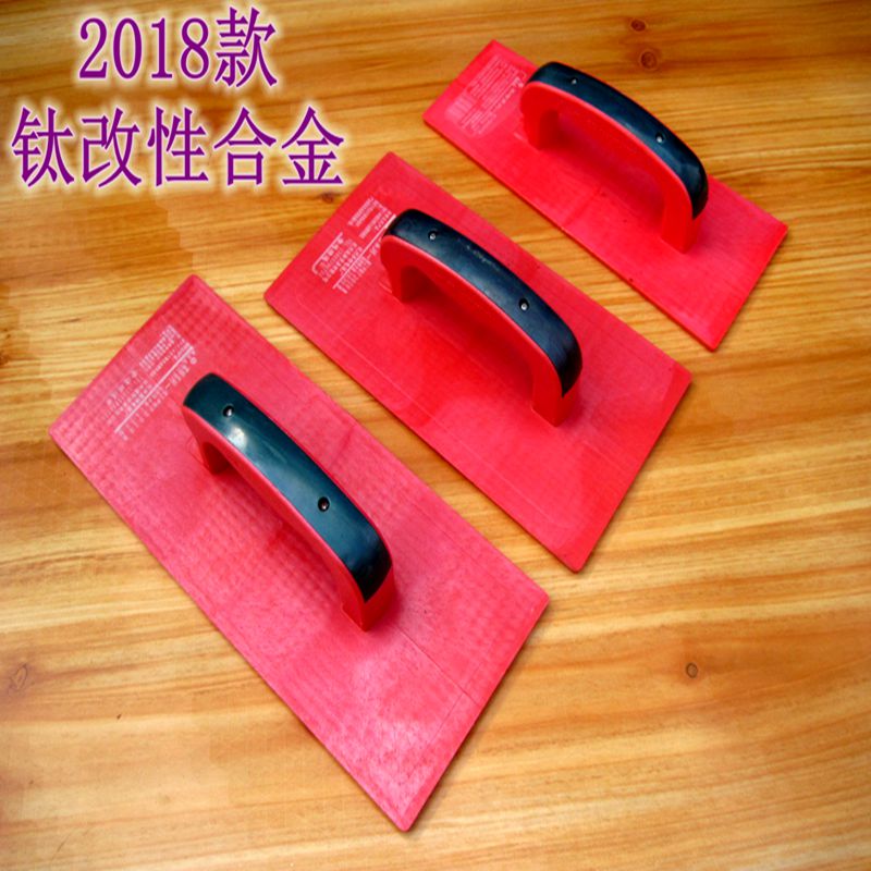塑料木哈搓板沙抹平底泥抹子抹泥板建築泥工瓦工矽藻泥灰板抹泥板在類目 五金/工具, 手動工具, 塗刷工具, 泥板中 - 來自Buy2taobao.com提供專業的淘寶代購服務