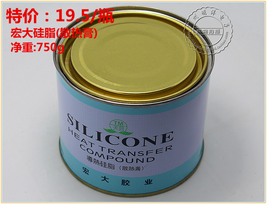 导热硅脂/散热硅脂/散热硅胶/散热膏750g天目牌宏大出品量大优惠在类目 3C数码配件, 电子元器件市场, 电子元件, 其它元器件中 - 来自Buy2taobao.com提供专业的淘宝代购服务