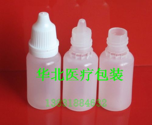 10ML眼药水瓶 滴眼剂瓶 滴眼液瓶 塑料瓶 10毫升滴瓶在类目 家庭/个人清洁工具, 个人洗护清洁用具, 喷瓶/面霜分装瓶中 - 来自Buy2taobao.com提供专业的淘宝代购服务