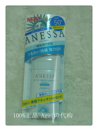 日本原装直邮 资生堂Anessa安耐白瓶防晒露 S