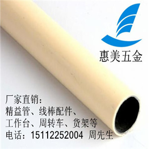 厂家直销精益管28mm线棒工作台/防静电工作台/精益管接头配件在类目 五金/工具, 紧固件, 组合件和连接副中 - 来自Buy2taobao.com提供专业的淘宝代购服务