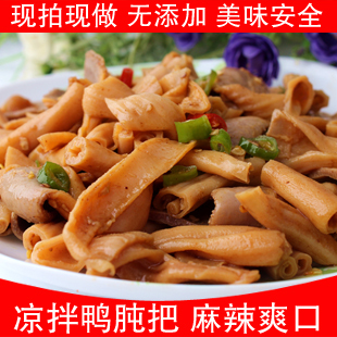  现拍现制独家私房菜 藤椒麻辣鸭肫把 凉拌鸭肫肝 鸭胗肝 鸭肠头