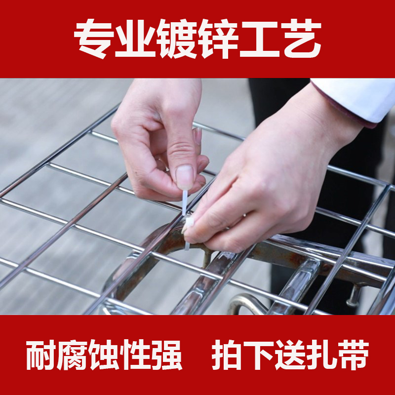 Takeaway box Food delivery Car rack America Mission Takeaway box Bracket Mesh Iron shelf base Electric vehicle fixed Iron framein the Outdoor/Mountaineer/Camping/Travel Goods , Stoves/Tableware/Picnic barbecue supplies , Ice pack/Ice Bucket , Ice pack category - from Buy2taobao.com to provide professional Taobao agent buy service