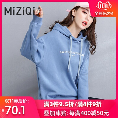 连帽卫衣女装秋冬潮ins宽松韩版加厚加绒上衣2019新款中长款外套