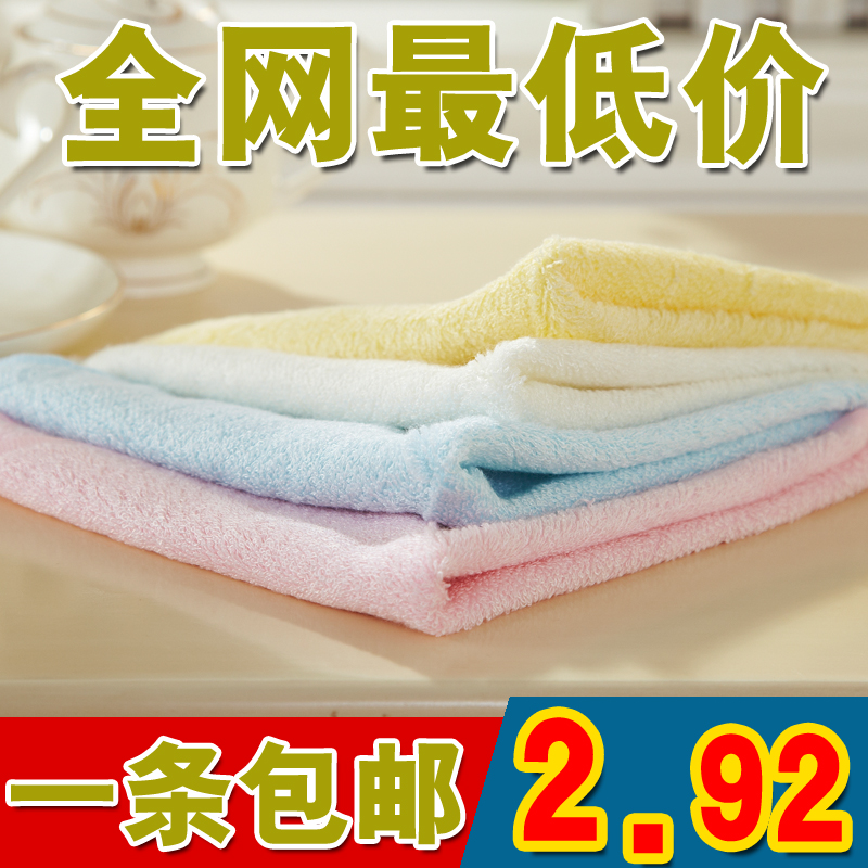 竹纤维毛巾 