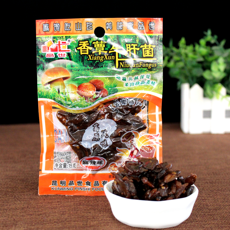 20送1】品世香蕈牛肝菌15g 云南昆明特产休闲零食品 20袋包邮|msdalam kategori beras/Utara-Selatan barangan kering/perasa, Utara-Selatan barangan kering/daging Kering, kering/Native, kelas cendawan - dari Buy2taobao.com untuk memberikan perkhidmatan ejen Taobao profesional membeli