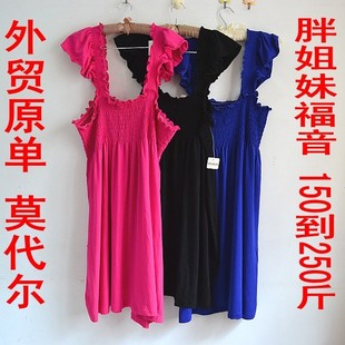 首页-<em>美临大码睡衣店</em>-淘宝网