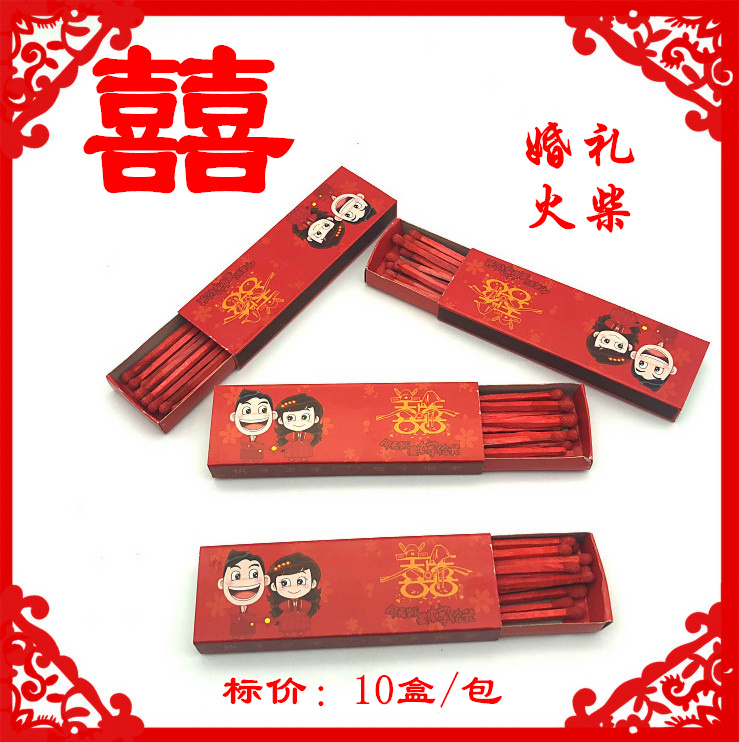 Matches marry wedding Jubilation Double Happiness Matches Wedding Install smoke Feast Magenta Smiling mouth Normally open Matchesin the ZIPPO/Swiss Army Knife/Glasses , Smoking , Matches category - from Buy2taobao.com to provide professional Taobao agent buy service